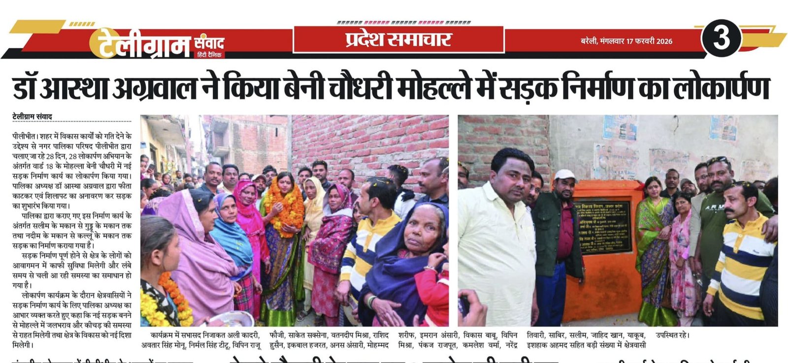 637982588_923232043548921_3416392725295401263_n